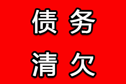 200元债务不还，会面临牢狱之灾吗？